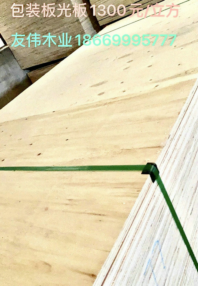 包裝板光板有什么作用呢？